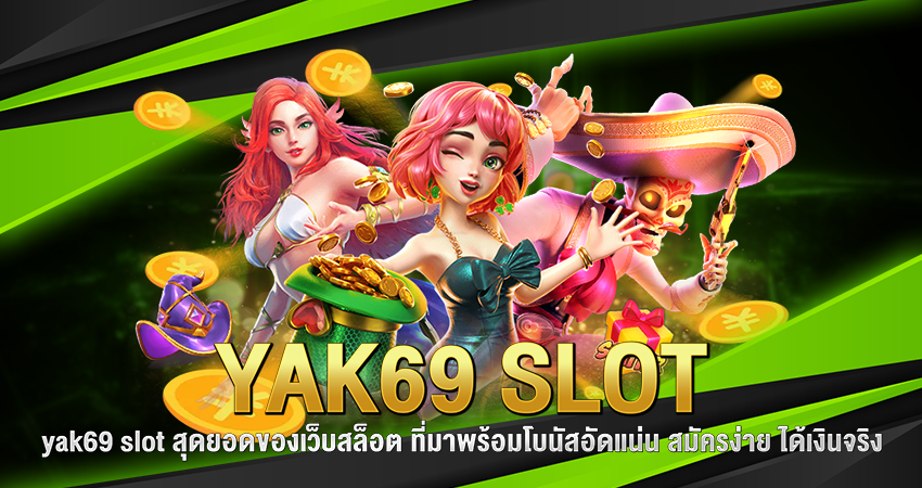 yak69 slot