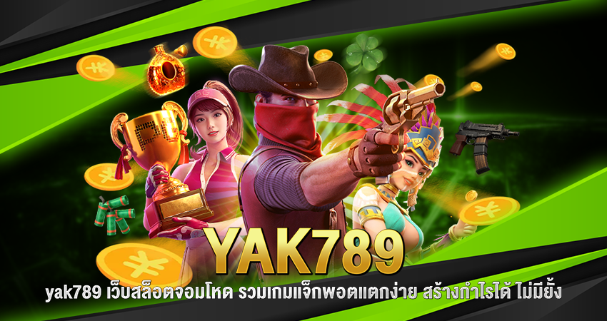 yak789